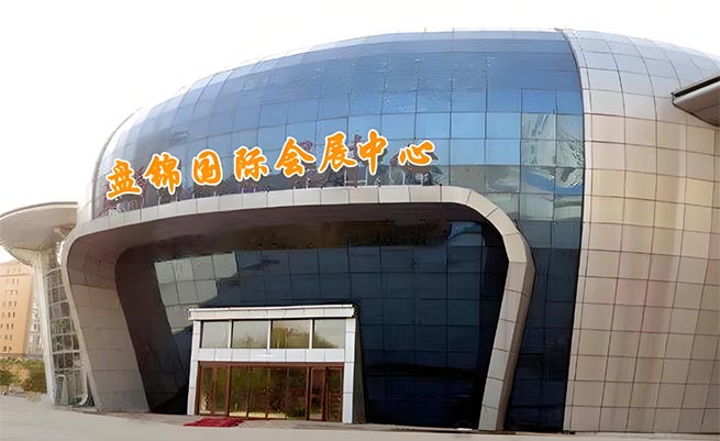 锦州阳光会展中心
